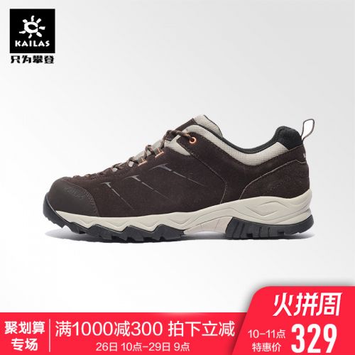 Chaussure de randonnée pour homme KAILAS - Ref 3265170