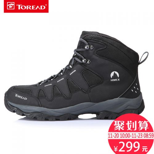 Chaussure de randonnée pour homme TOREAD - Ref 3265181