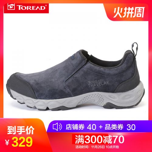 Chaussure de randonnée pour homme TOREAD - Ref 3265182