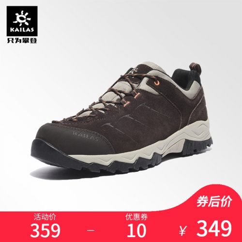 Chaussure de randonnée pour homme KAILAS - Ref 3265217