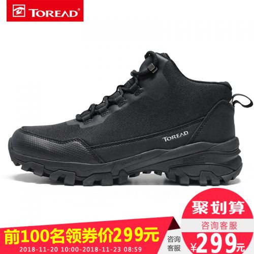 Chaussure de randonnée pour homme TOREAD - Ref 3265281