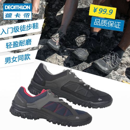 Chaussure de randonnée pour homme DECATHLON - Ref 3265327