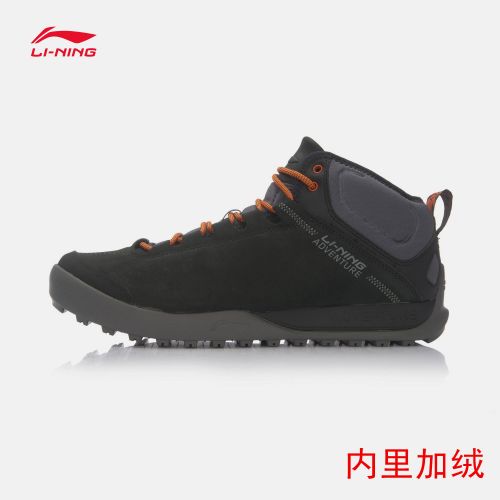 Chaussure de randonnée pour homme LINING - Ref 3265412