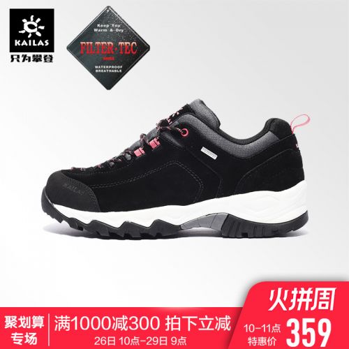 Chaussure de randonnée pour Femme KAILAS - Ref 3265462