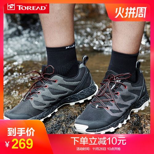 Chaussure de randonnée pour Couple TOREAD - Ref 3265476