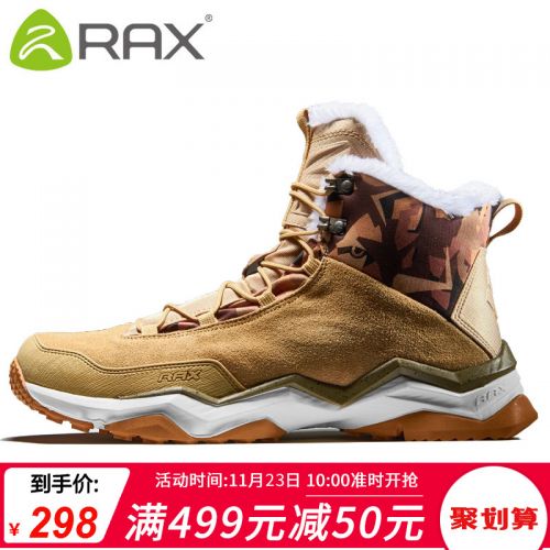 Chaussure de randonnée pour homme - Ref 3265483
