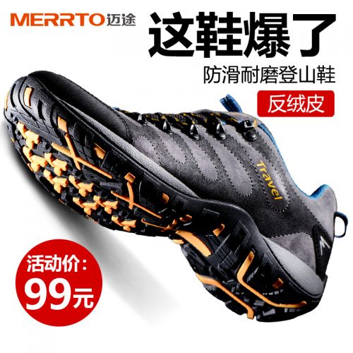 Chaussure de randonnée pour Couple MERRTO - Ref 3265495