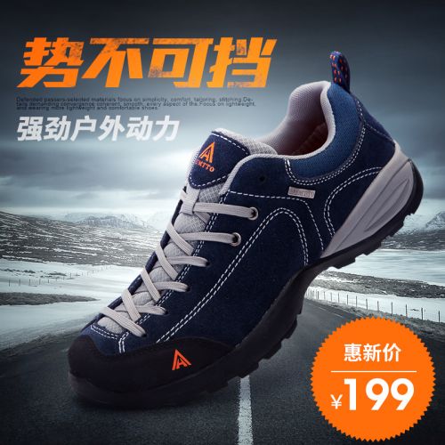 Chaussure de randonnée pour Couple HUMTTO - Ref 3265502