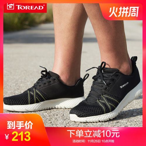 Chaussure de randonnée pour homme TOREAD - Ref 3265505