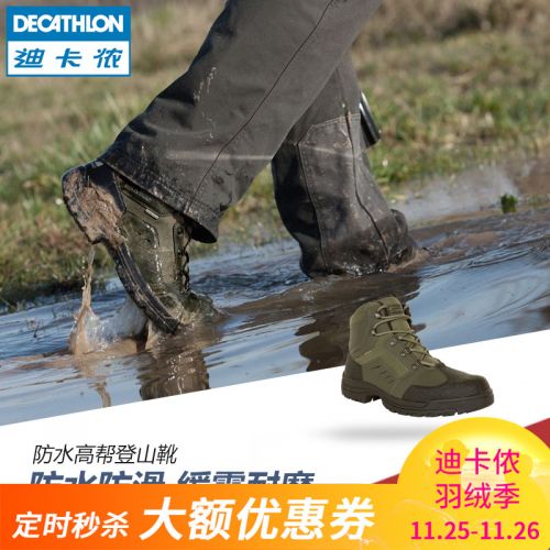 Chaussure de randonnée pour homme DECATHLON - Ref 3265515