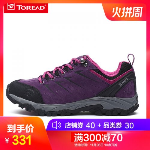 Chaussure de randonnée pour Femme TOREAD - Ref 3265517