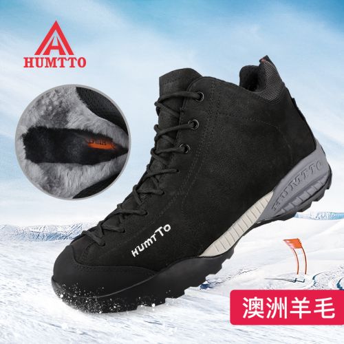 Chaussure de randonnée pour Couple HUMTTO - Ref 3265530