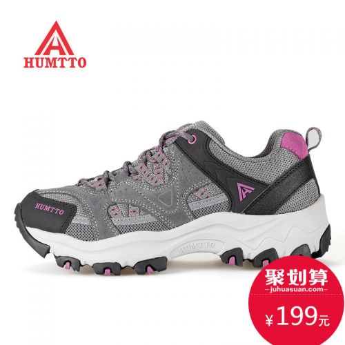 Chaussure de randonnée pour Femme HUMTTO - Ref 3265532