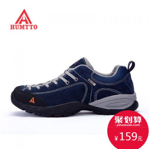 Chaussure de randonnée pour Couple HUMTTO - Ref 3265541