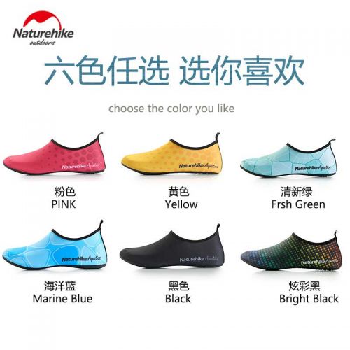 Chaussure de randonnée pour Couple NATUREHIKE - Ref 3265556