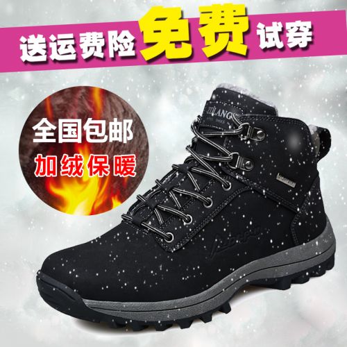 Chaussure de randonnée pour Couple - Ref 3265559