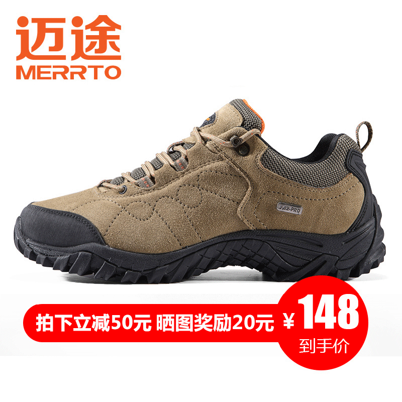 Chaussure de randonnée pour Couple MERRTO - Ref 3265563