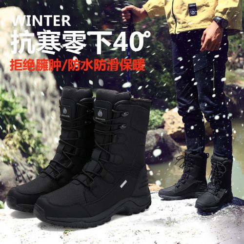 Chaussure de randonnée pour homme EDITEX - Ref 3265571