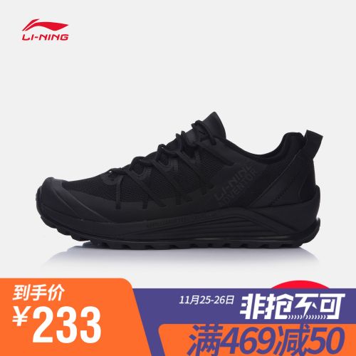 Chaussure de randonnée pour homme LINING - Ref 3265578