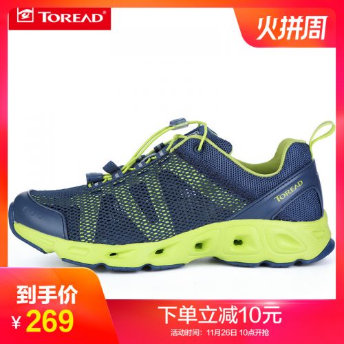 Chaussure de randonnée pour homme TOREAD - Ref 3265584