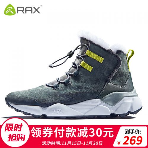 Chaussure de randonnée pour Couple - Ref 3265585