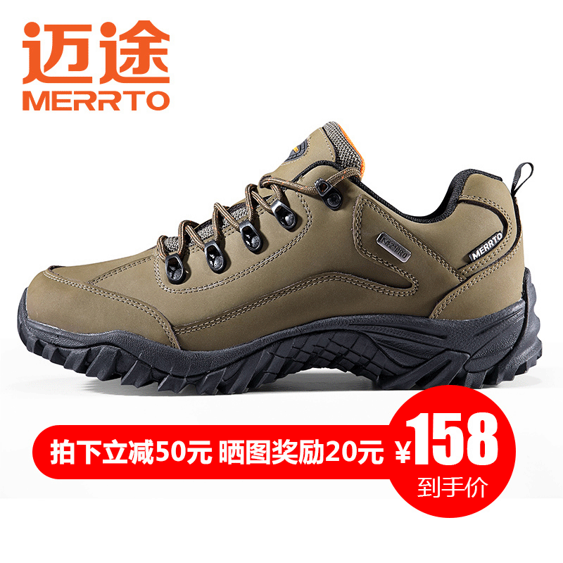 Chaussure de randonnée pour Couple MERRTO - Ref 3265590