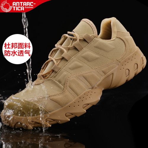 Chaussure de randonnée pour homme ANTARCTICA - Ref 3265599