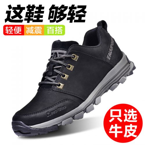 Chaussure de randonnée pour Couple AUUPGO - Ref 3265600