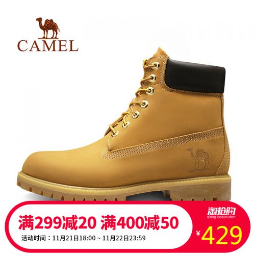 Chaussure de randonnée pour Couple CAMEL - Ref 3265602