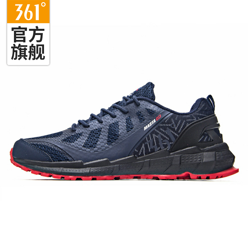 Chaussure de randonnée pour homme - Ref 3265612