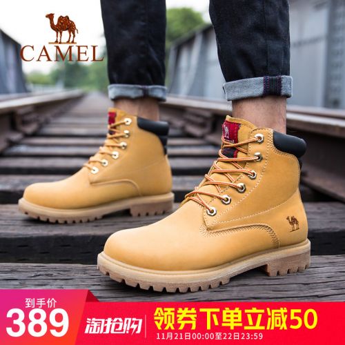 Chaussure de randonnée pour Couple CAMEL - Ref 3265619