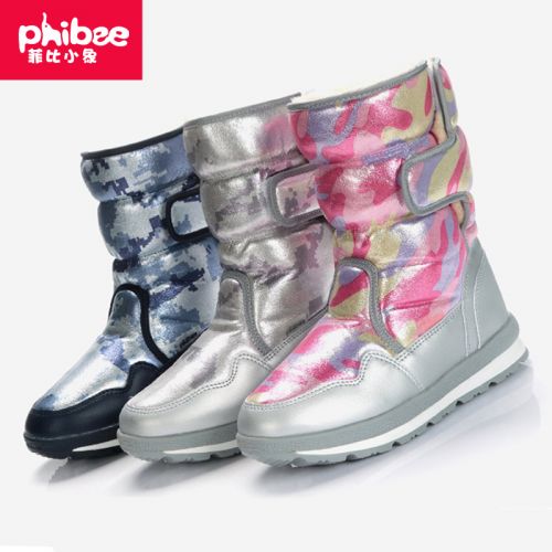 Chaussure de randonnée pour Enfant PHIBEE - Ref 3265625