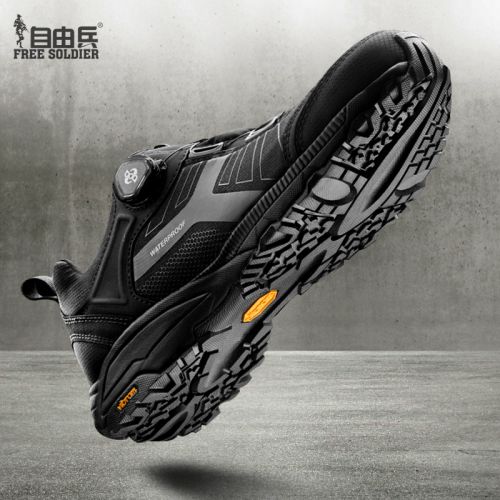 Chaussure de randonnée pour homme FREE SOLDAT LIBERTE - Ref 3265644