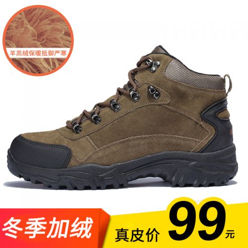 Chaussure de randonnée pour Couple JIEWAY - Ref 3265653