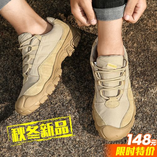 Chaussure de randonnée pour homme CAMSSOO - Ref 3265657