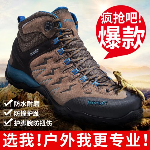 Chaussure de randonnée pour Couple MERRTO - Ref 3265661