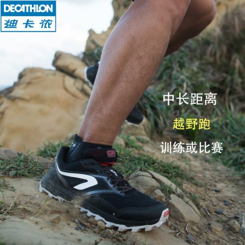 Chaussure de randonnée pour homme DECATHLON - Ref 3265667