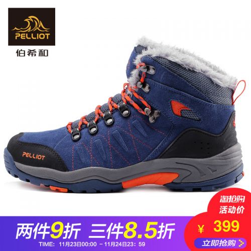 Chaussure de randonnée pour Couple PELLIOT - Ref 3265683