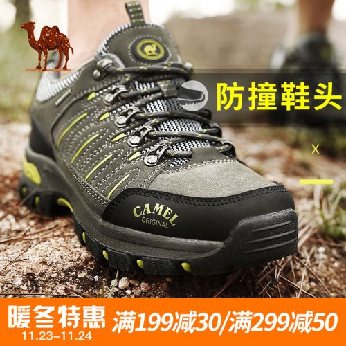 Chaussure de randonnée pour Couple - Ref 3265689