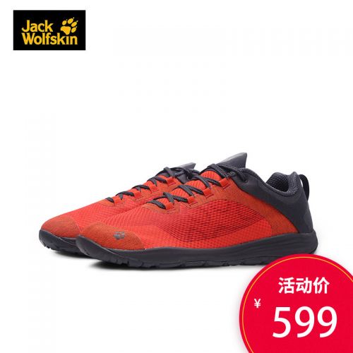 Chaussure de randonnée pour Couple JACK GRIFFE - Ref 3265691