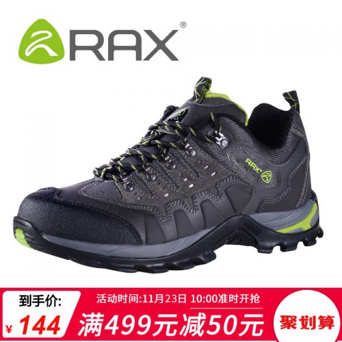 Chaussure de randonnée pour homme - Ref 3265722
