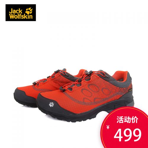 Chaussure de randonnée pour homme JACK GRIFFE - Ref 3265738