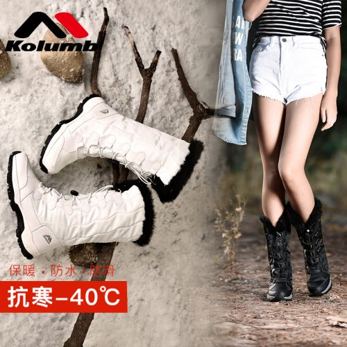 Chaussure de randonnée pour Femme KOLUMB - Ref 3265751