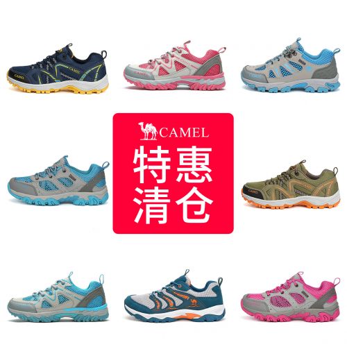 Chaussure de randonnée pour Femme CAMEL - Ref 3265758