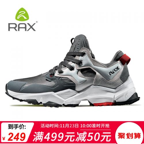 Chaussure de randonnée pour homme - Ref 3265770