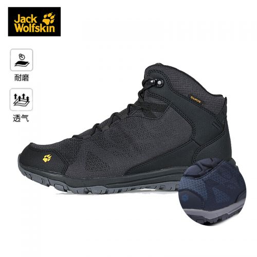 Chaussure de randonnée pour homme JACK GRIFFE - Ref 3265772