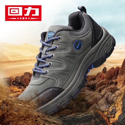 Chaussure de randonnée pour homme WARRIOR - Ref 3265774