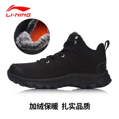 Chaussure de randonnée pour homme LINING - Ref 3265777