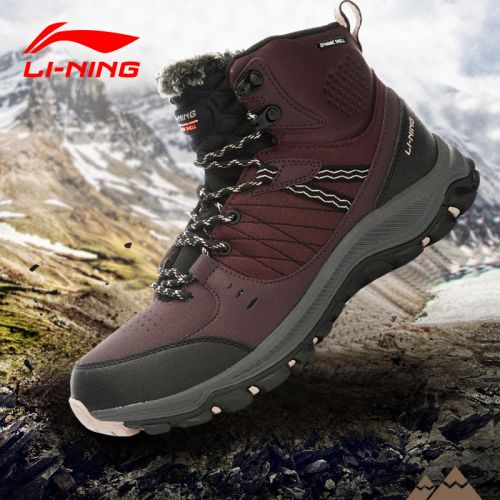 Chaussure de randonnée pour homme LINING - Ref 3265784