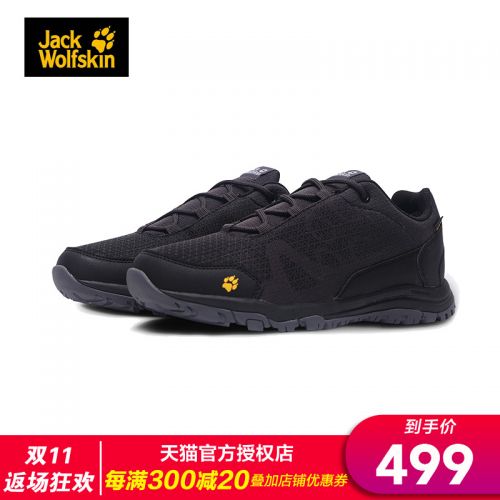 Chaussure de randonnée pour homme JACK GRIFFE - Ref 3265786